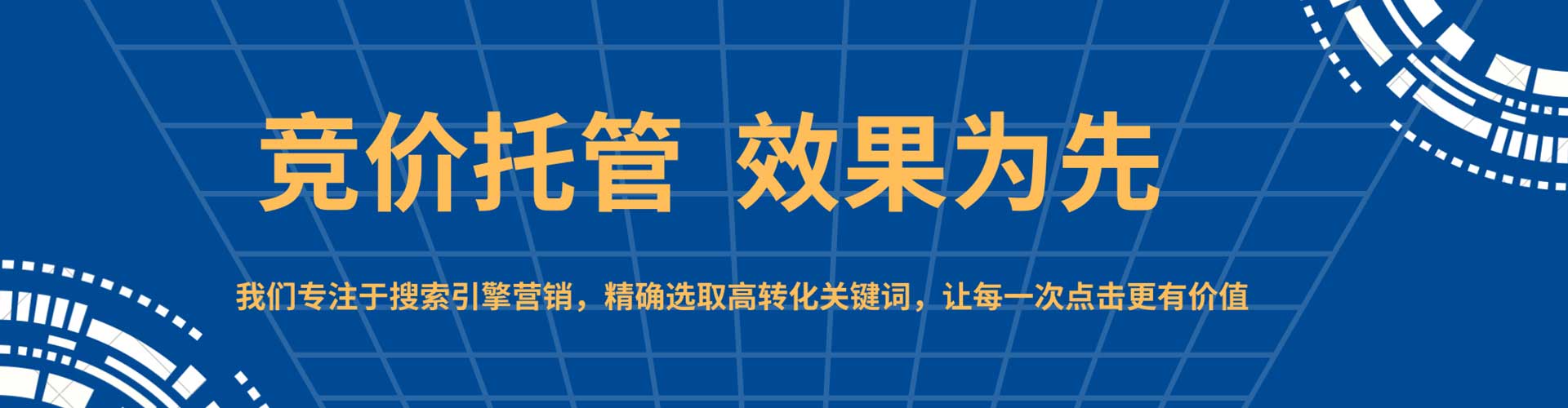 凤阳百度推广平台