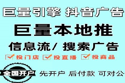 行业领先企业的信息流竞价策略揭秘